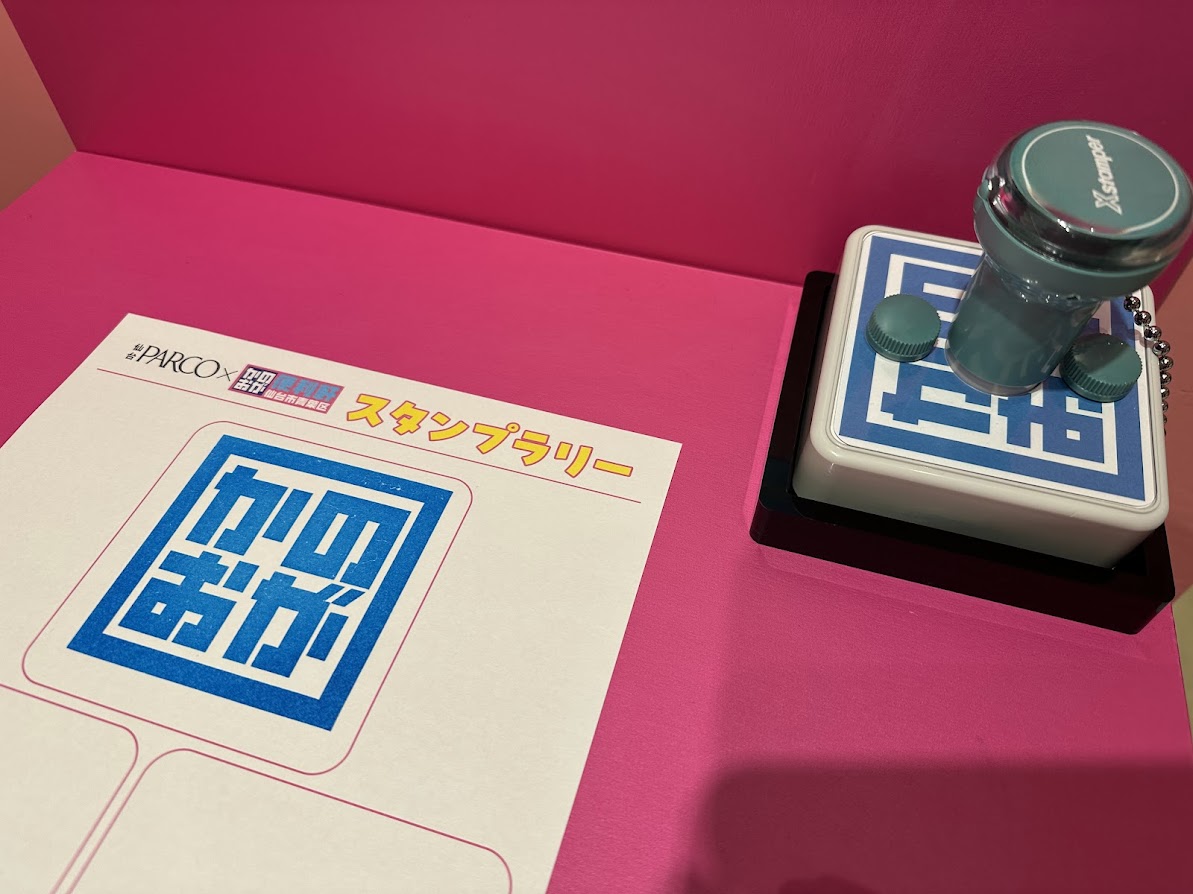 かのおが便利展in仙台PARCO