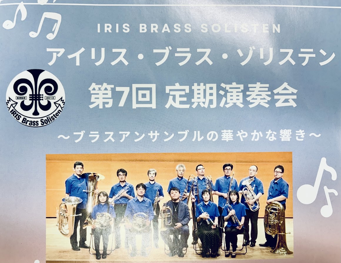 楽楽楽ホールイベント