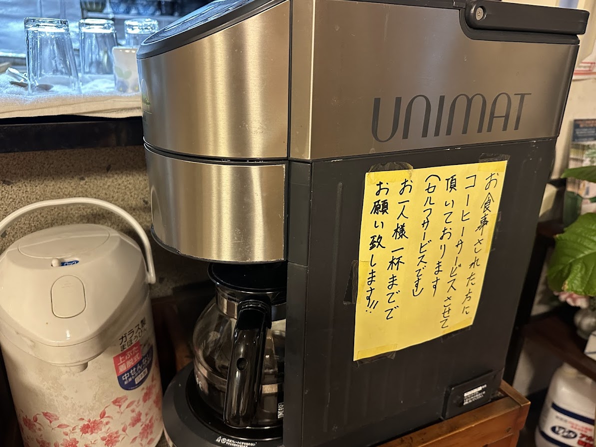 吉田屋食堂