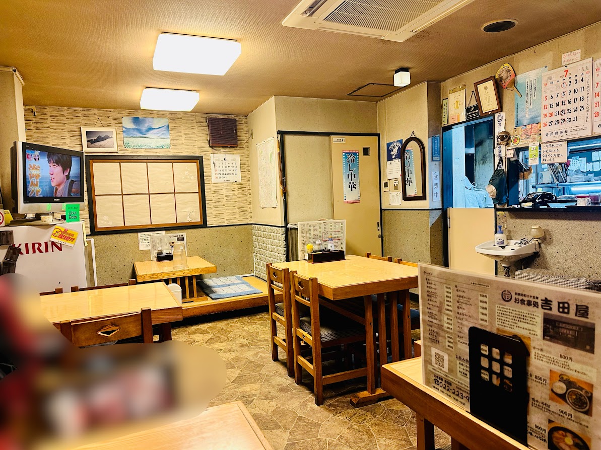 吉田屋食堂