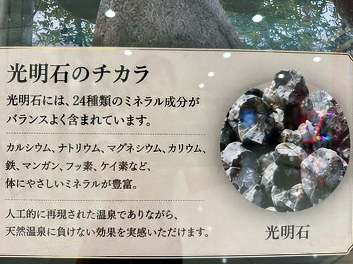 ゆ～とぴあ仙台南