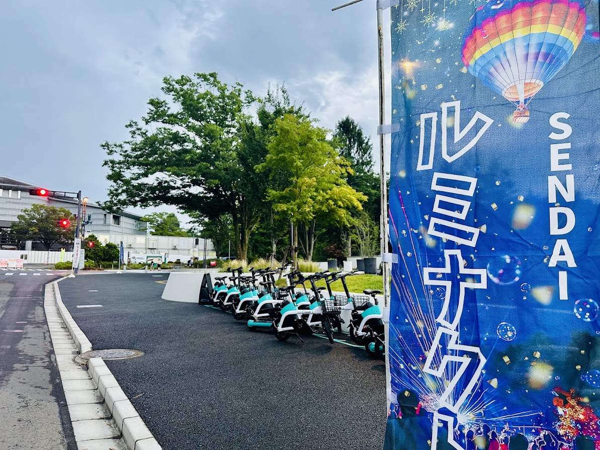 SENDAIルミナクト