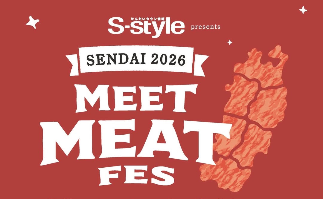 MEET MEAT FES SENDAI (ミートミートフェス仙台)2026