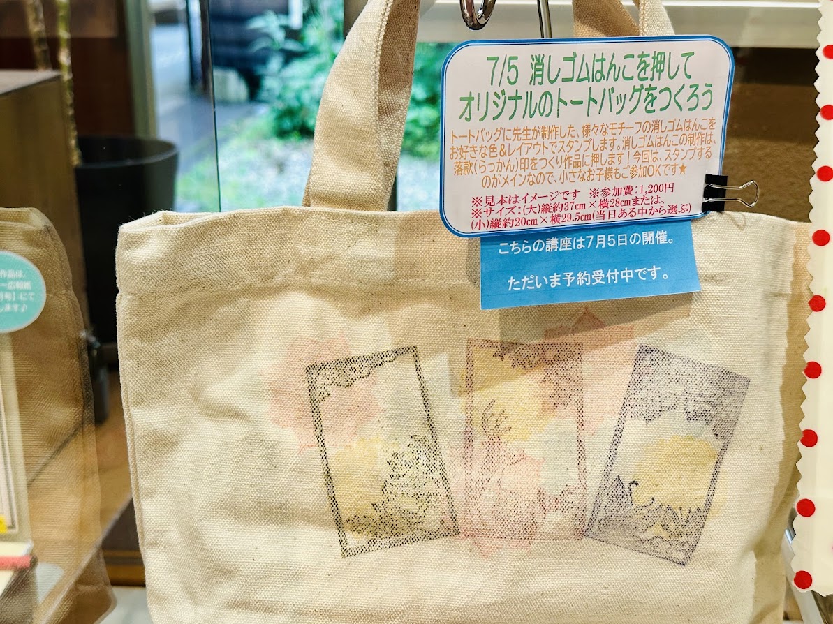 秋保・里センター