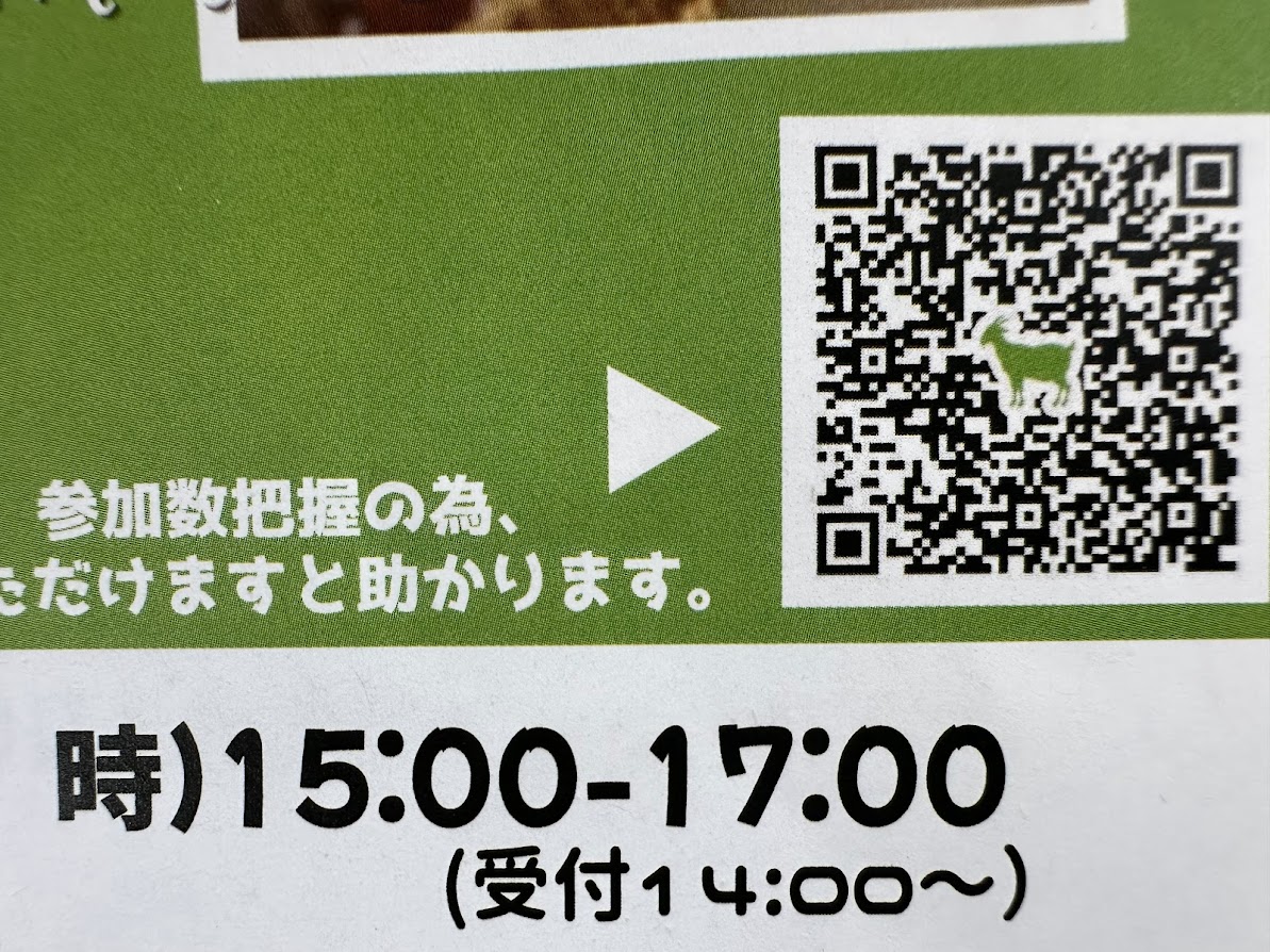 ヤギーズごはん