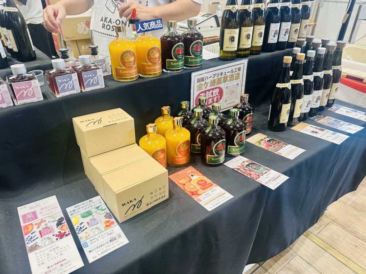 夏のお酒とおつまみフェア