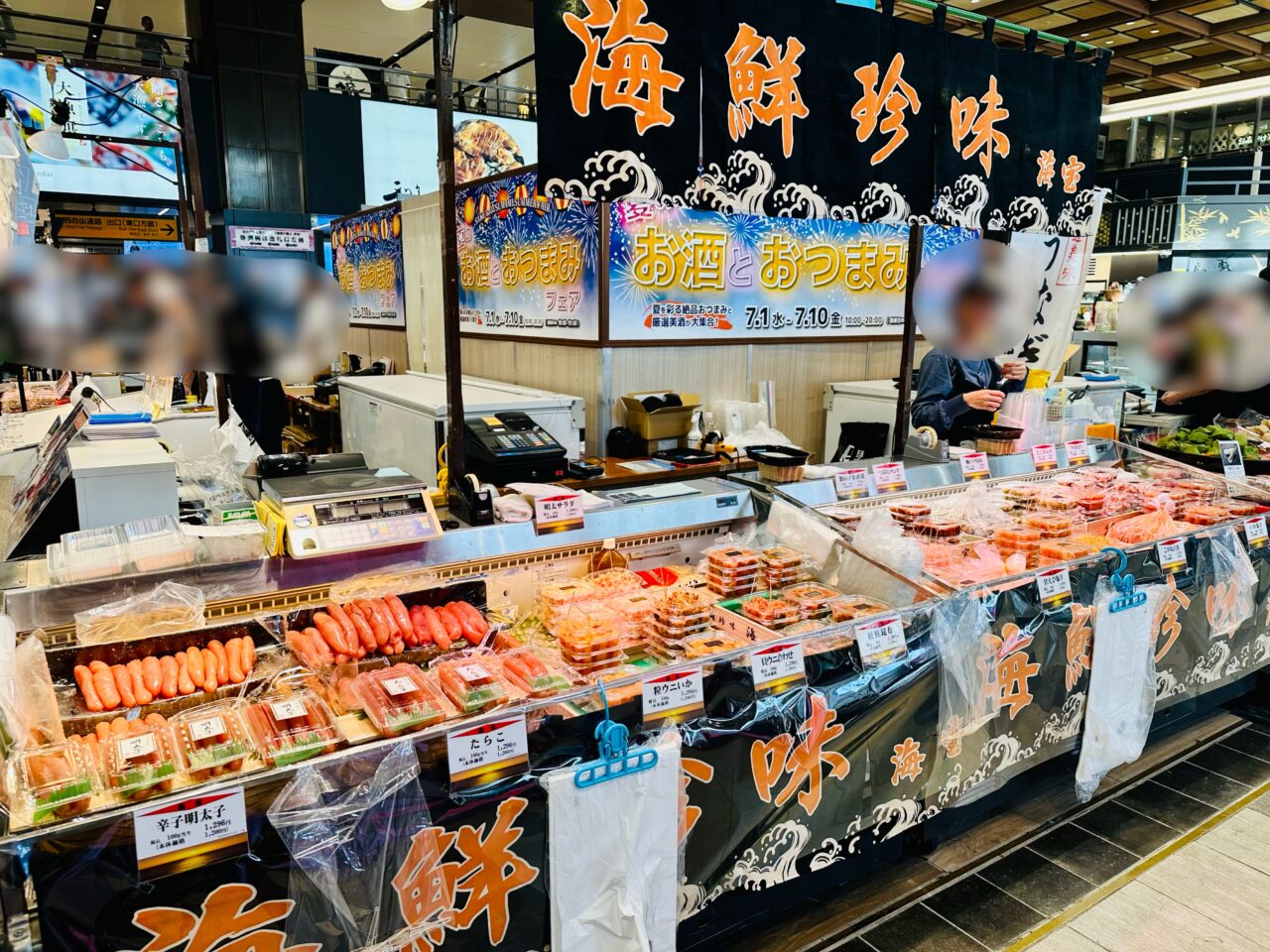 夏のお酒とおつまみフェア
