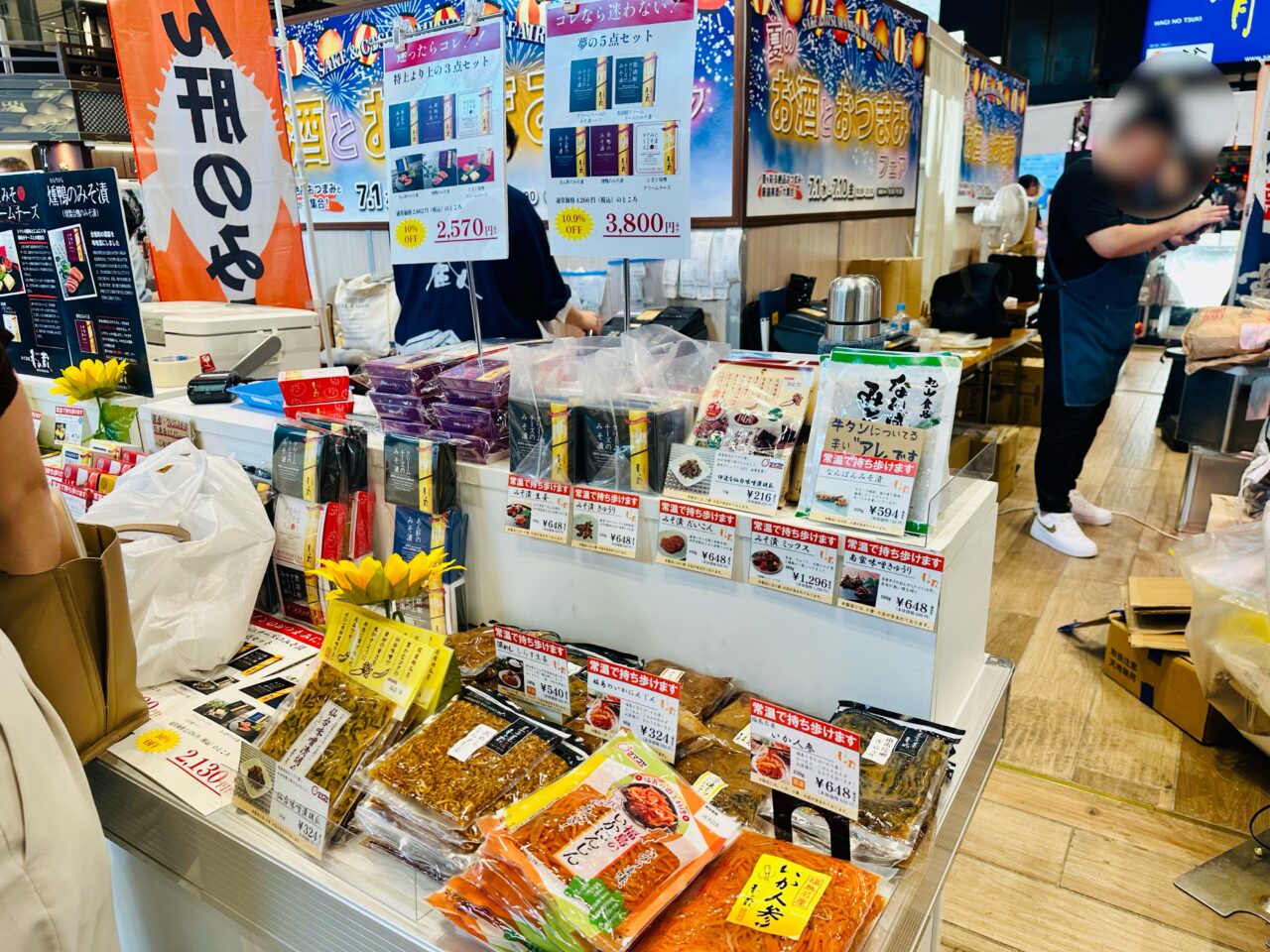 夏のお酒とおつまみフェア
