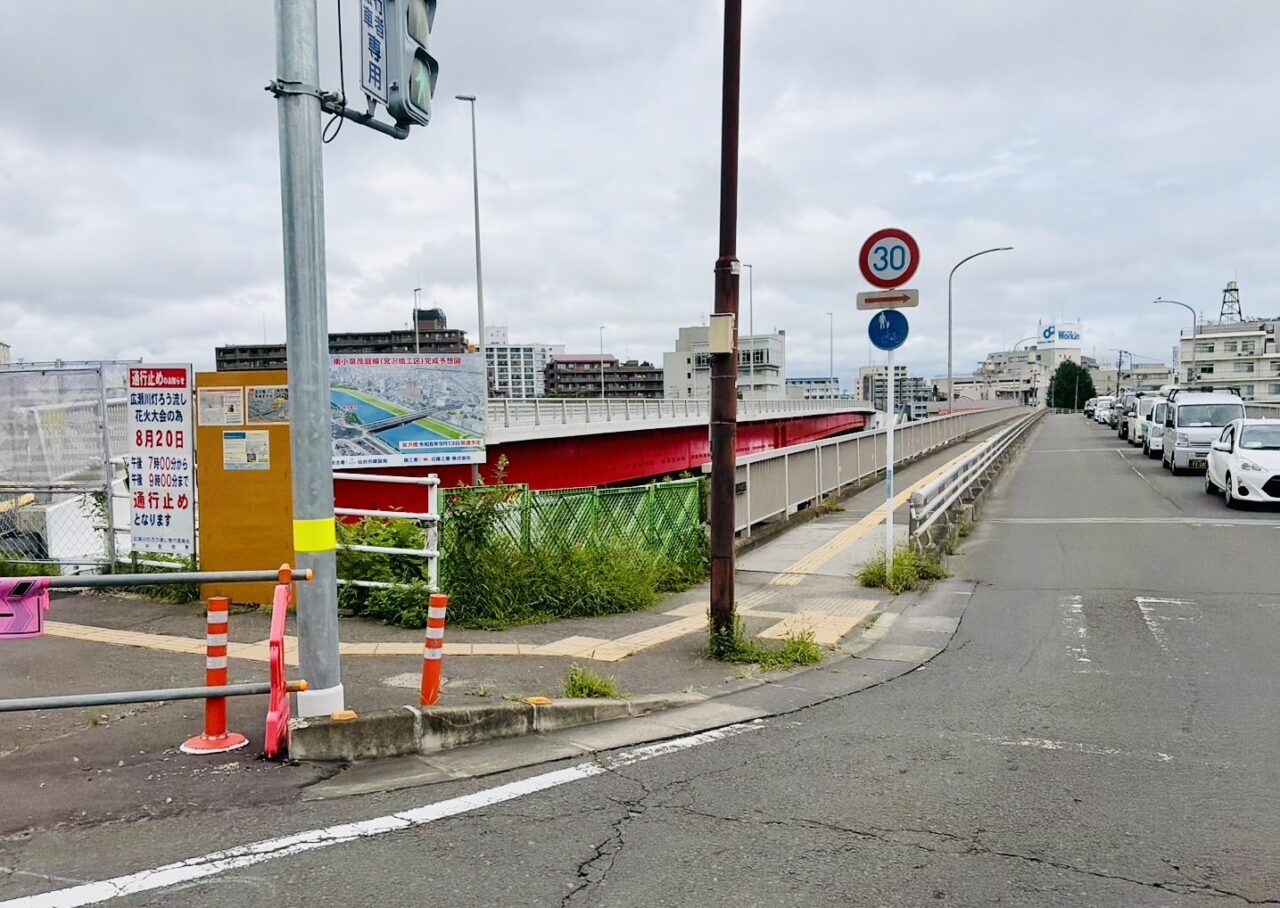 宮沢橋