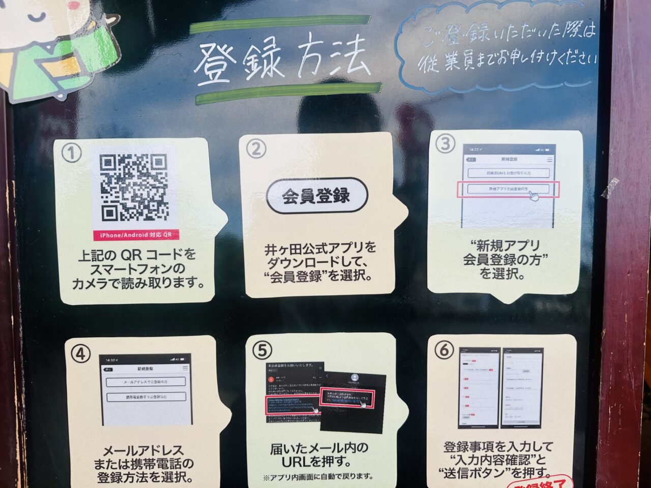 喜久水庵