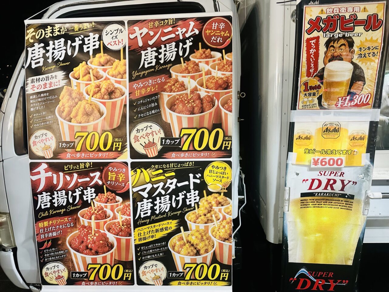 仙台七夕ナイトフェス