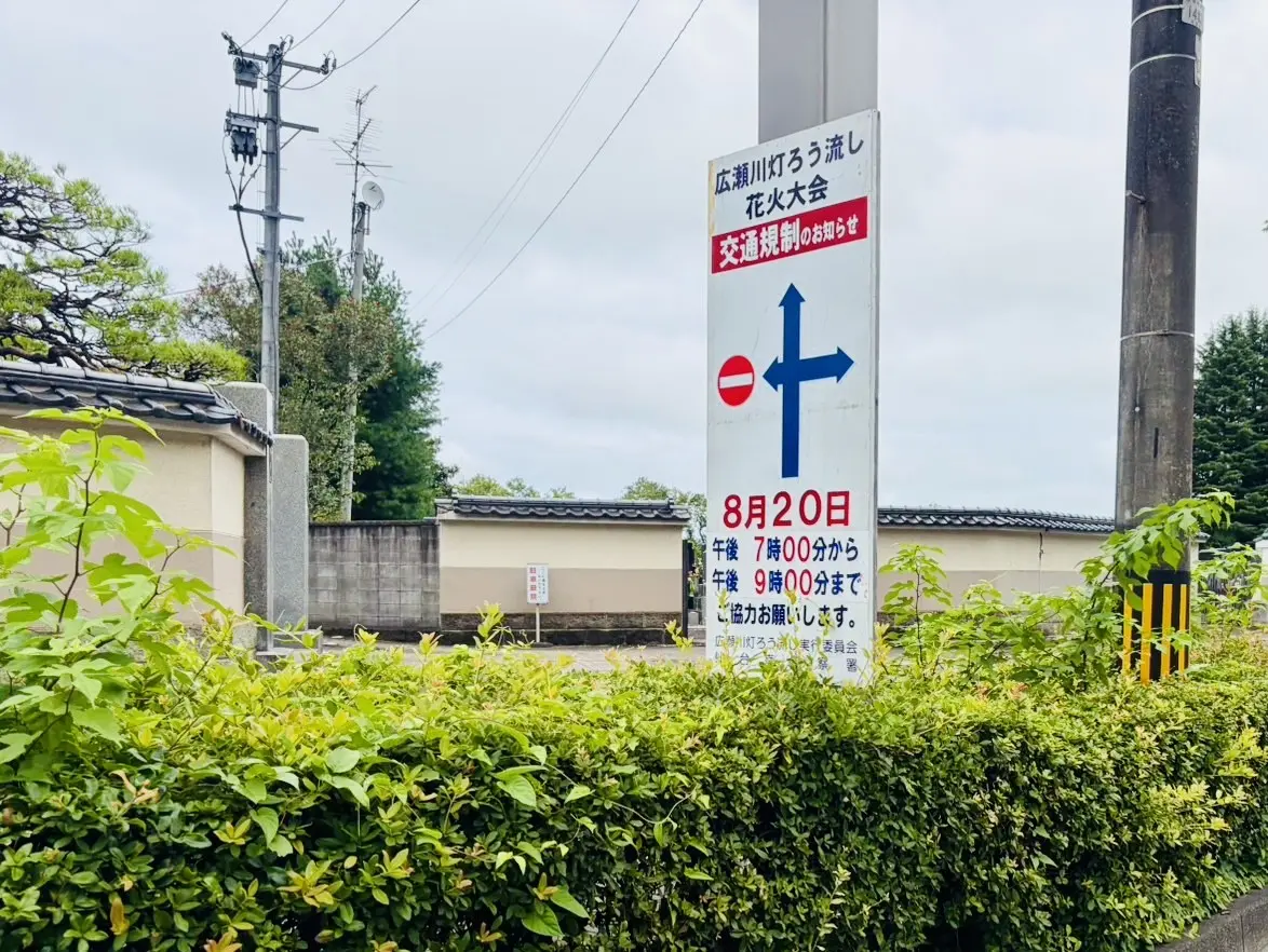 広瀬川灯ろう流し