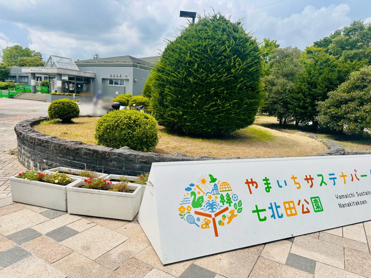 ふるさとまつり