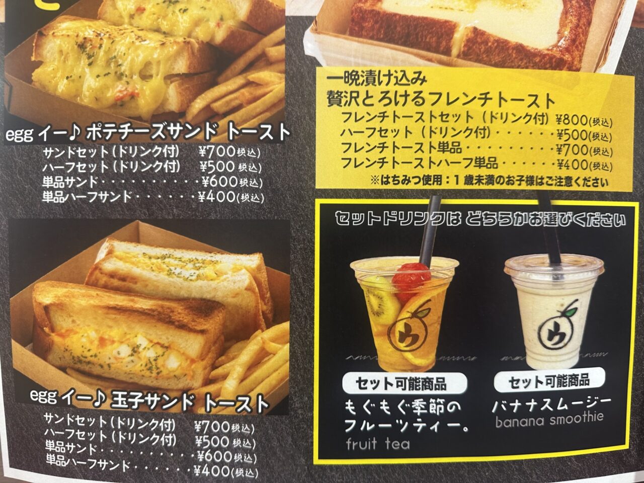 U-CAFE