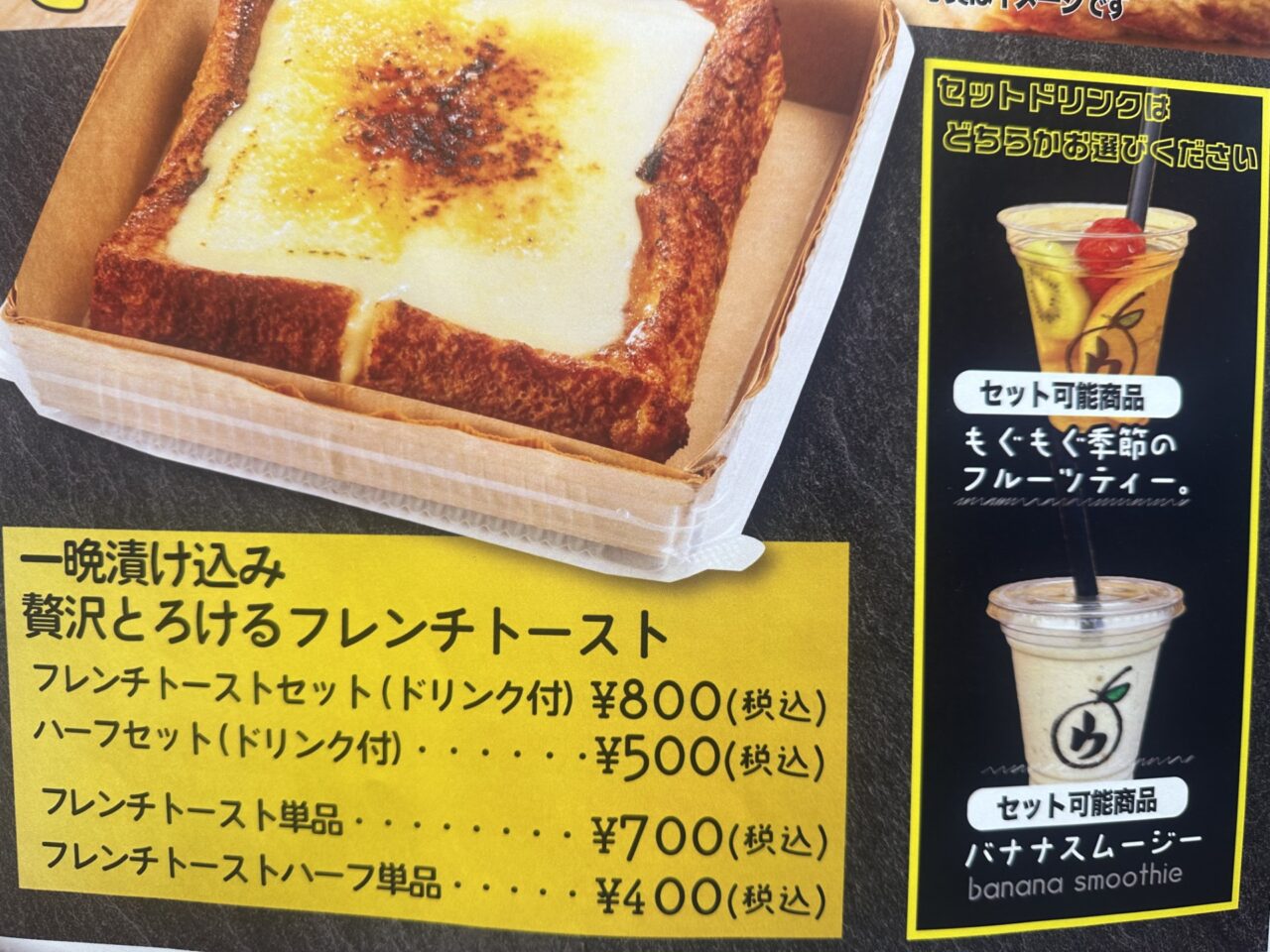 U-CAFE