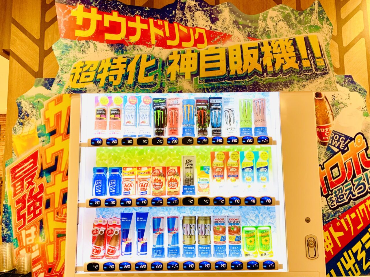 ゆ～とぴあ仙台南