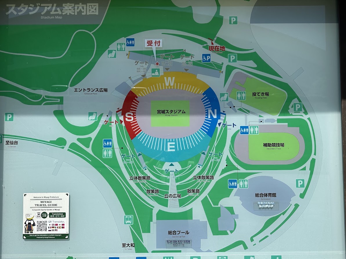 グランディ21(宮城総合運動公園)