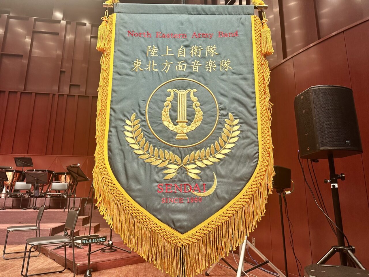 陸上自衛隊　東北方面音楽隊