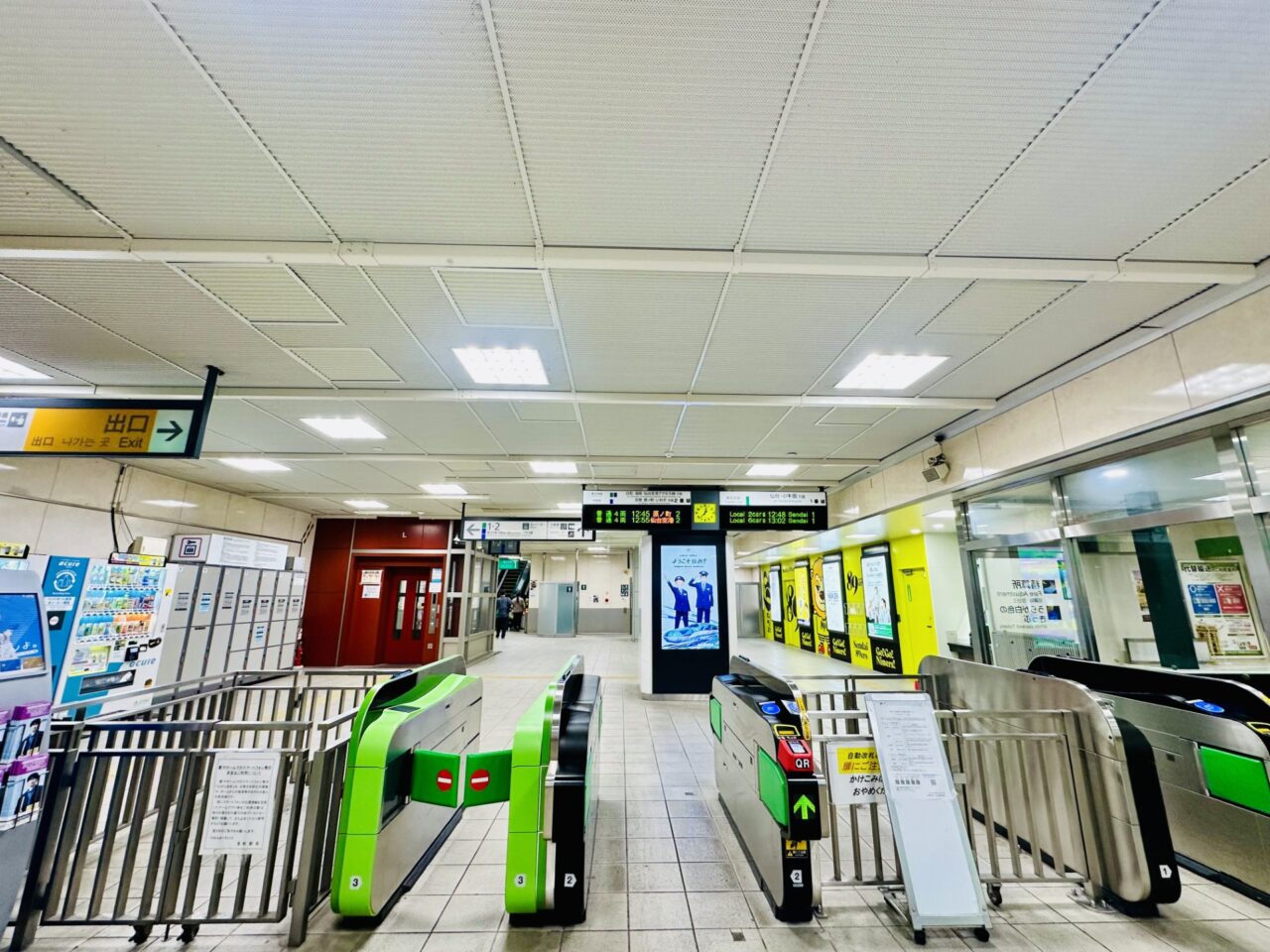 JR長町駅