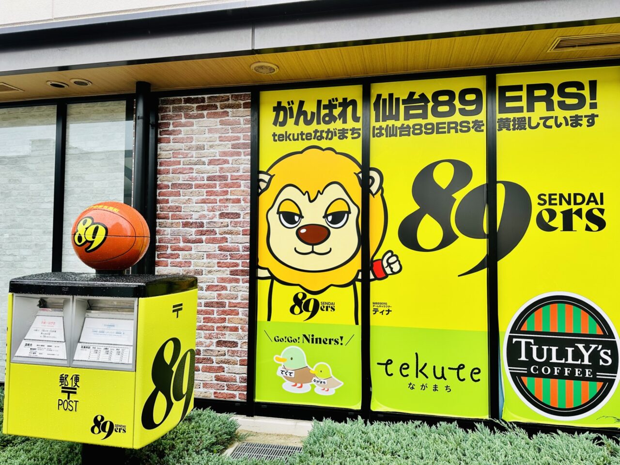 仙台89ERS