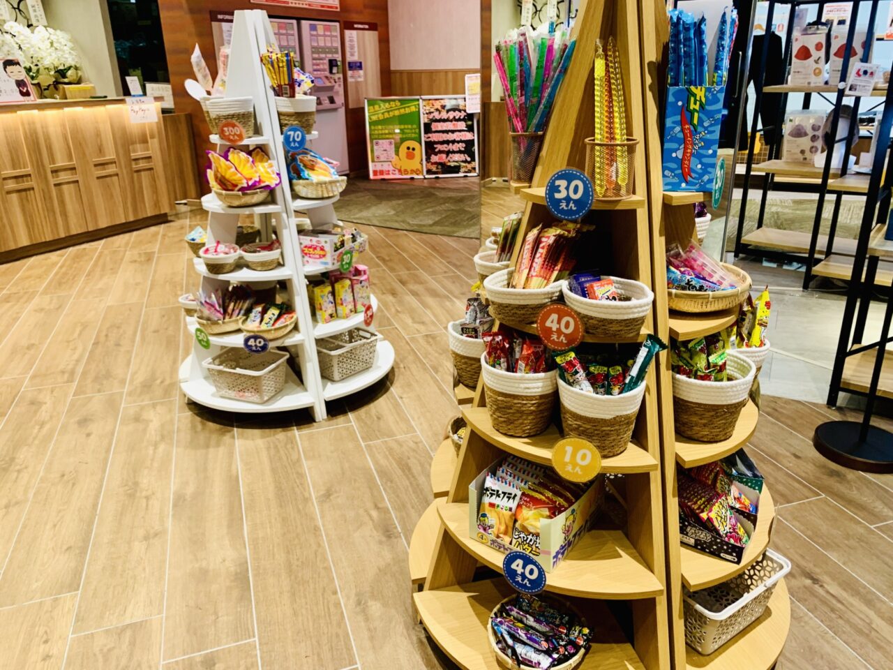 ゆ～とぴあ仙台南