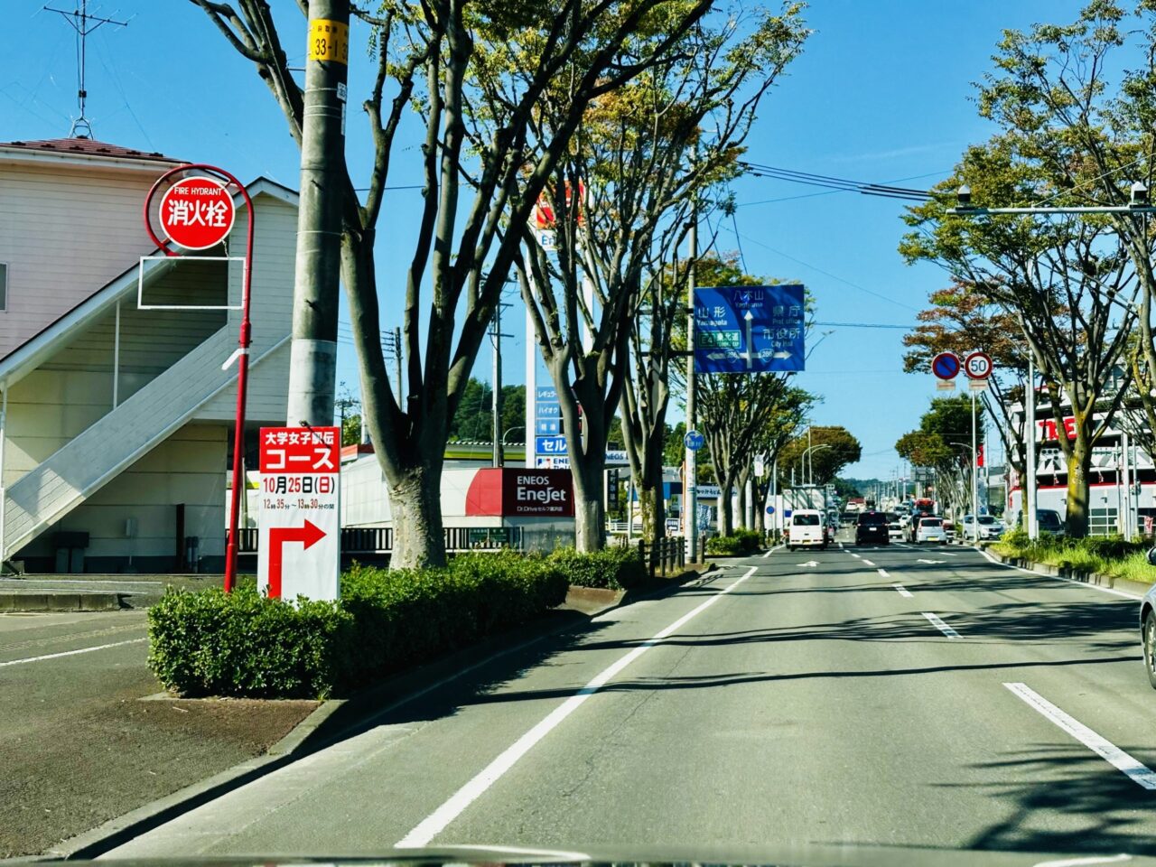 全日本大学女子駅伝2026