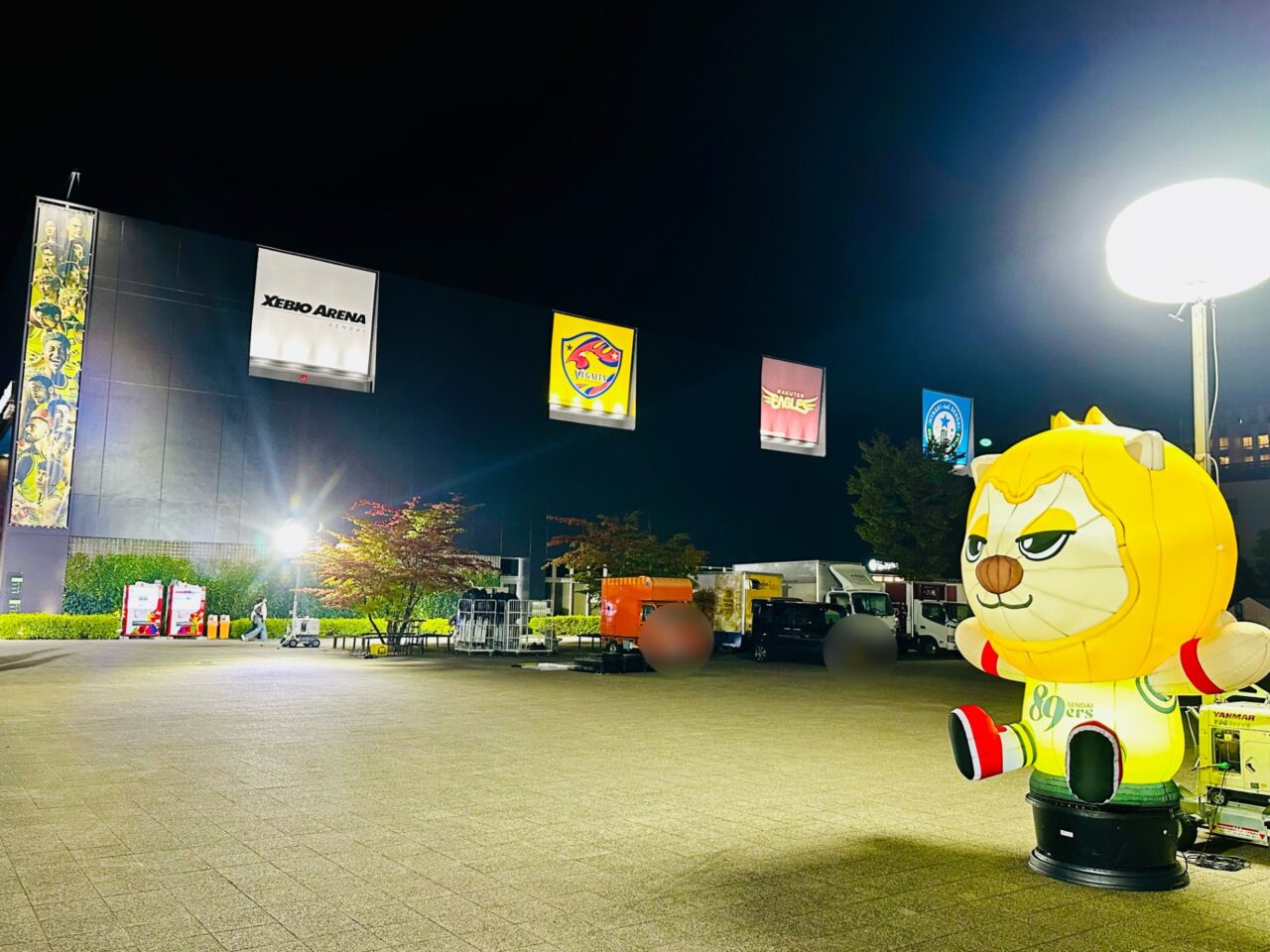 ナイナーズナイト